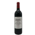 シャトー ペイラボン 2000 オーメドック 750ml 13% CHATEAU PEYRABON ボルドーワイン【A4】