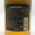 東京都限定◆サントリー 知多蒸留所特製グレーン シングルグレーン 43% 700ml SUNTORY 【A2】