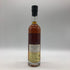 アルマニャック ド モンタル 1971 200ml 40% Armagnac de Montal ブランデー1371g【E4】