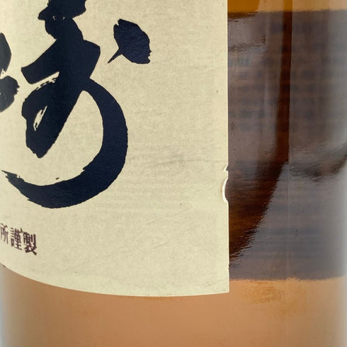 東京都限定◆サントリー 山崎 シングルモルト NV 700ml 43% SUNTORY YAMAZAKI 【S2】