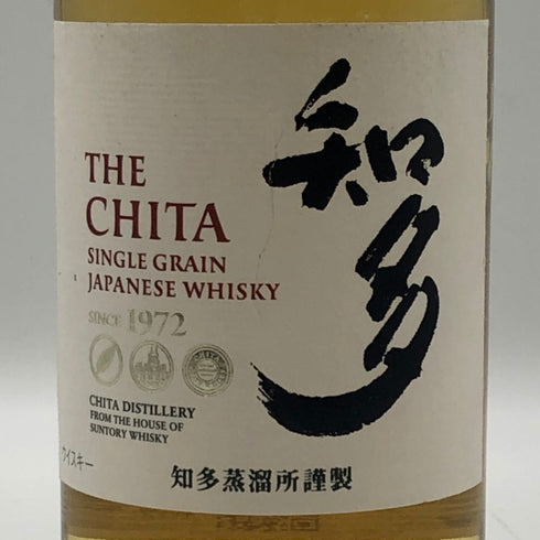 東京都限定◆サントリー 知多 シングルグレーン 700ml 43% SUNTORY CHITA 【G1】