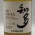 東京都限定◆サントリー 知多 シングルグレーン 700ml 43% SUNTORY CHITA 【G1】