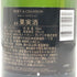 モエ エ シャンドン アンペリアル 白 750ml 12% Moet&Chandon IMPERIAL シャンパン【F2】