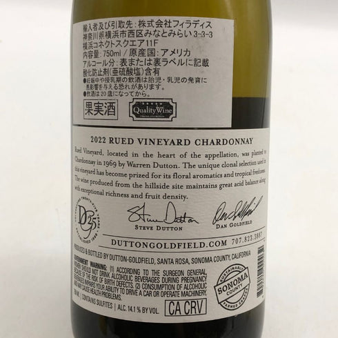 ダットン ゴールドフィールド シャルドネ ルード ヴィンヤード 2022 750ml 14.1% Dutton Goldfield Dutton Ranch Chardonnay Rued Vineyard 白ワイン【L4】