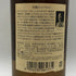 東京都限定◆ニッカ 竹鶴 ピュアモルト 白ラベル 700ml 43% NIKKA 【B0】