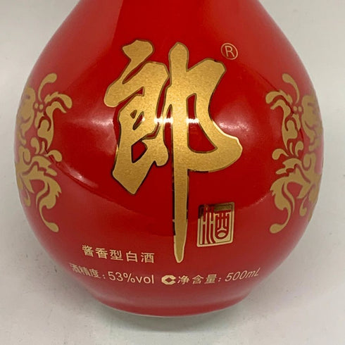 紅花郎酒 2023 陶器ボトル 500ml 53% 中国酒【B2】