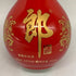 紅花郎酒 2023 陶器ボトル 500ml 53% 中国酒【B2】