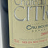 シャトー シトラン 2003 750ml 13% Chateau CITRAN ボルドーワイン【S】