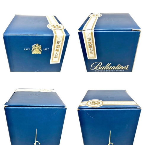 バランタイン 17年 700ml 40% 国内正規品 BALLANTINE'S スコッチウイスキー【B4】