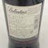 バランタイン 21年 国内正規品 700ml 40% Ballantine's スコッチウイスキー【R1】