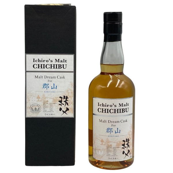 東京都限定◆イチローズモルト 秩父 モルトドリームカスク 郡山 700ml 61.8% Ichiro’s Malt【同梱不可】 【C3】