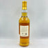 ロングモーン 2011-2023 12年 オード トゥ イモータリティ 700ml 53.8% LONGMORN Ode To Immortality 【P】