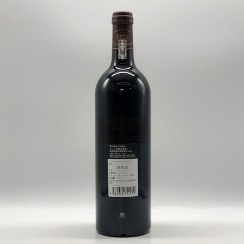 パヴィヨン ルージュ デュ シャトー マルゴー 2021 750ml 12.5% PAVILLON ROUGE DU CHATEAU MARGAUX ブルゴーニュワイン【D2】