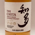 東京都限定◆サントリー 知多 シングルグレーン 700ml 43% SUNTORY CHITA 【L4】