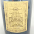 マッセート 1994 15% 750ml MASSETO 【Y】