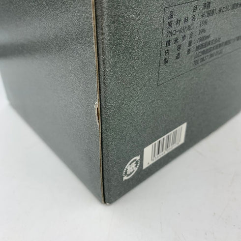 獺祭 純米大吟醸 磨き三割九分 1800ml 15% 2023年11月 【同梱不可】【【Z4】