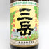 三岳酒造 本格焼酎 三岳 2011年2月詰口 1800ml 25% 【O1】