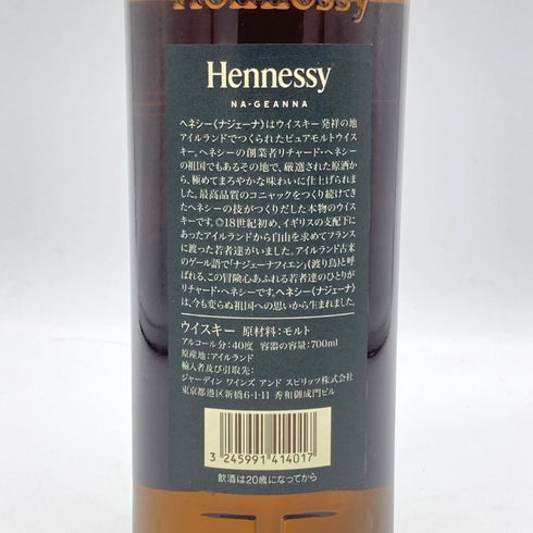 ヘネシー ナジェーナ ピュアモルト 700ml 40% Hennessy NA-GEANNA スコッチウイスキー【Z1】