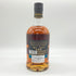 グレンアラヒー 8年 700ml GLENALLACHIE 【P】