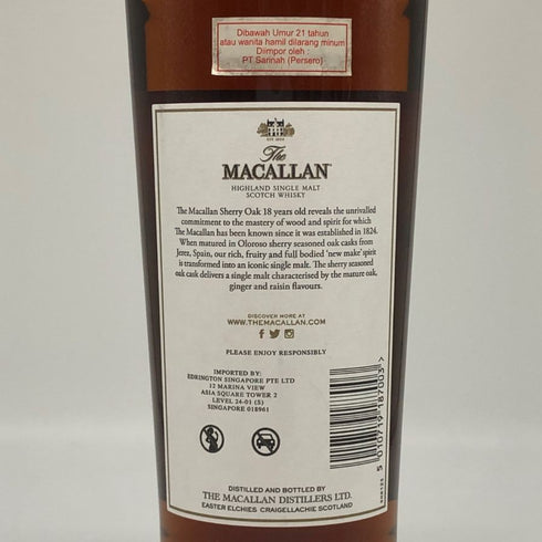 マッカラン 18年 シェリーオークカスク 2022 700ml 43% The MACALLAN スコッチウイスキー【A3】