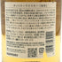 東京都限定◆サントリー 知多 シングルグレーン 700ml 43% SUNTORY CHITA 【W0】