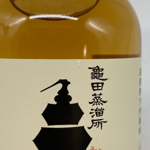 東京都限定◆亀田蒸溜所 ニューボーン 2年 ベビーボトル 200ml 55% NEW BORN 【G4】