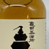 東京都限定◆亀田蒸溜所 ニューボーン 2年 ベビーボトル 200ml 55% NEW BORN 【G4】