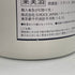 ダイヤモンド ロック ベティーロック クリアパープル 750ml 12% D.ROCK BETTY.ROCK シャンパン【C4】