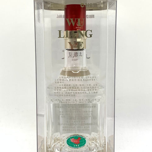 五粮液 ゴリョウエキ 2019 中国酒 500ml 52% WU LIANG YE 【K4】