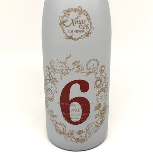 新政 No.6 クリスマス 2022年12月 735ml 11% 品質保証期限2023年3月 日本酒 - 純米吟醸酒【Q4】