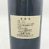 グイダルベルト テヌータ サン グイド 2010 750ml 13.5% Guidalberto Tenuta San Guido イタリアワイン【E2】