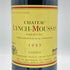 シャトー ランシュ ムーサ 1995 750ml 12.5% LYNCH MOUSSAS ボルドーワイン【I2】