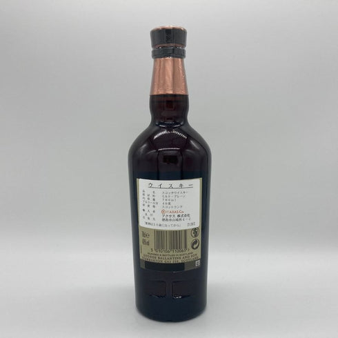 バランタイン 30年 ベリーレア ウイスキー 700ml 43% Ballantine's Very Rare スコッチウイスキー【I4】