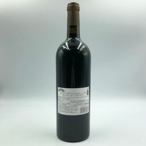 シャトー サン マルタン ド ラ ガリッグ ブロンジネル 2010 750ml CHATEAU SAINT MARTIN DE LA GARRIGUE フランスワイン【L4】