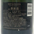 モエ エ シャンドン ネクター アンペリアル 750ml 12% Moet&Chandon NECTAR IMPERIAL シャンパン【T4】