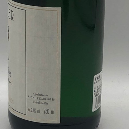 ヴァイングート ケラー 2014 リースリング ライムストーン 750ml 9% Weingut Keller 白ワイン【A0】