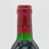 シャトー ラ ラギューヌ 1986 375ml 12.5% CHATEAU LA LAGUNE ボルドーワイン【G4】