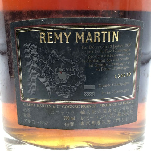 レミーマルタン VSOP スペリオール ファインシャンパーニュ 700ml 40% REMY MARTIN SUPERIEUR コニャック【V0】
