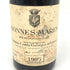 ドメーヌ コント ジョルジュ ド ヴォギュエ ボンヌ マール 1996 グランクリュ 750ml 13% Comte Georges de Vogue Bonnes-Mares ブルゴーニュワイン【H】