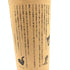 百年の孤独 720ml 40% 黒木本店 【K2】