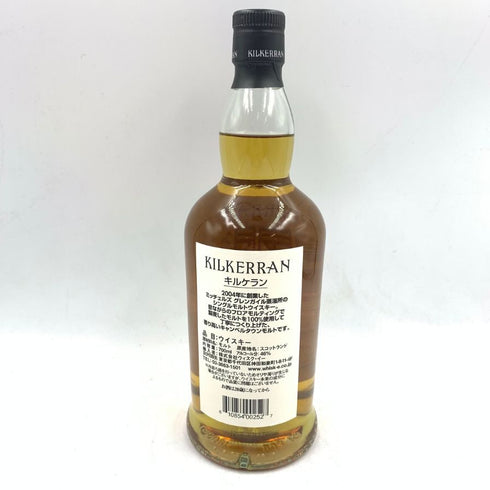 キルケラン グレンガイル 12年 キャンベルタウン 46% 700ml KILKERRAN GLENGYLE 【X4】