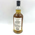 キルケラン グレンガイル 12年 キャンベルタウン 46% 700ml KILKERRAN GLENGYLE 【X4】