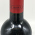 シャトー クロ フルテ プルミエ グランクリュ クラッセ サンテミリオン 2005 750ml 14.5% CHATEAU Clos Fourtet 1er Grand Cru Classe Saint Emilion ボルドーワイン【X4】
