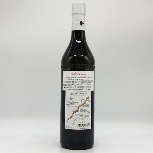 レ フレール デュボワ デザレー マルサンス デ ラ トゥール 2017 750ml 12.5% DEZALEY MARSENS 白ワイン【A4】