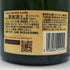 クリュッグ ブリュット 白 750ml 12.5% KRUG BRUT シャンパン【O2】