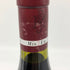 ジャック フレデリック ミュニエ シャンボール ミュジニー 1996 750ml 12.5% Jacques Frederic Mugnier Chambolle Musigny ブルゴーニュワイン【W】