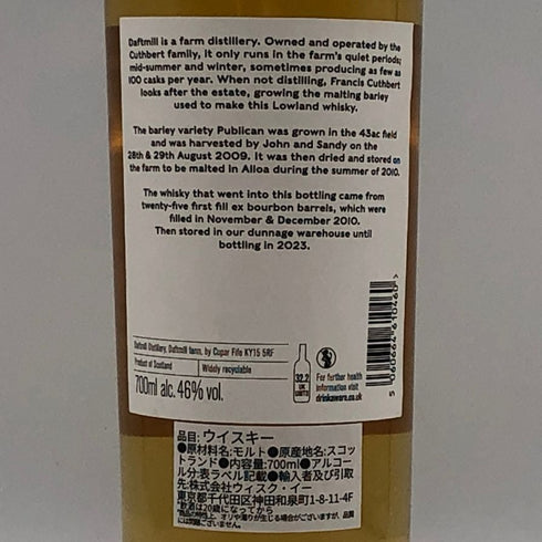 ダフトミル 2010-2023 ウインターバッチ 700ml 46% DAFTMILL スコッチウイスキー【K1】