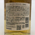 東京都限定◆サントリー 知多 シングルグレーン 700ml 43% SUNTORY CHITA 【D3】