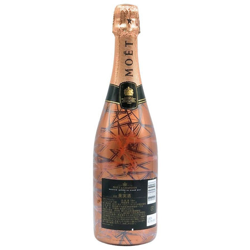 モエ エ シャンドン NIR ネクター アンペリアル ドライ ロゼ 750ml 12% Moet&Chandon NECTAR IMPERIAL ROSE DRY シャンパン【H3】