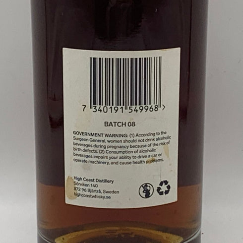 ハイコースト ベルグ ペドロヒメネス スウェーデン産 ウイスキー 50% 500ml HIGH COAST BERG ウイスキー【M1】